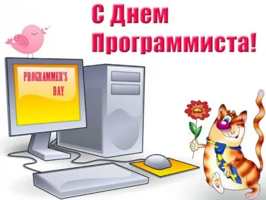 Открытка с пожеланиями Поздравление, красивое пожелание Смешная открытка с стильно, прикольно, коротко, своими словами