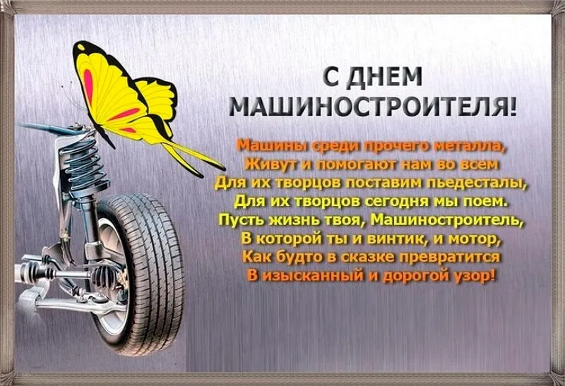 Открытка с пожеланиями Поздравление, красивое пожелание Открытка с пожеланием в стильно, прикольно, коротко, своими словами