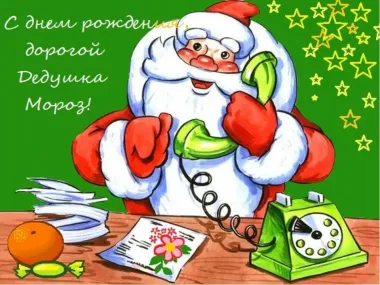 Открытка с пожеланиями Поздравление, красивое пожелание Картинка прикольная на день рождения стильно, прикольно, коротко, своими словами