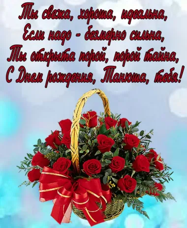 Открытка с пожеланиями Поздравление, красивое пожелание Открытка на день стильно, прикольно, коротко, своими словами