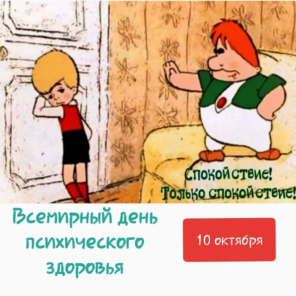 Открытка с пожеланиями 