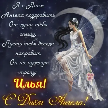 Открытка с пожеланиями Поздравление, красивое пожелание Картинка яркая волшебная с днем стильно, прикольно, коротко, своими словами