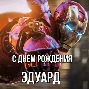 Открытка с пожеланиями Поздравление, красивое пожелание Открытка с днем стильно, прикольно, коротко, своими словами