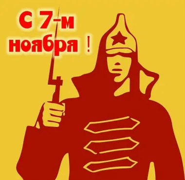 Открытка с пожеланиями Поздравление, красивое пожелание Открытка на день стильно, прикольно, коротко, своими словами