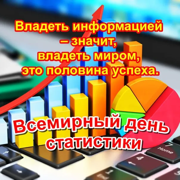 Открытка с пожеланиями Поздравление, красивое пожелание Открытка красивая на всемирный стильно, прикольно, коротко, своими словами