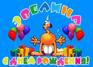 Открытка с пожеланиями Поздравление, красивое пожелание Картинка с днем стильно, прикольно, коротко, своими словами