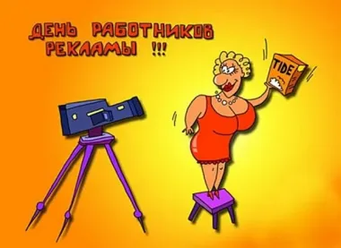 Открытка с пожеланиями Поздравление, красивое пожелание Яркая смешная открытка на день стильно, прикольно, коротко, своими словами