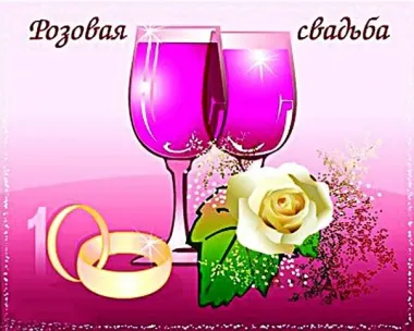 Открытка с пожеланиями Поздравление, красивое пожелание Яркая открытка на стильно, прикольно, коротко, своими словами