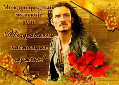 Открытка с пожеланиями Поздравление, красивое пожелание Открытка красивая поздравляем с стильно, прикольно, коротко, своими словами