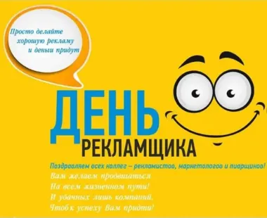 Открытка с пожеланиями Поздравление, красивое пожелание Картинка смешная на стильно, прикольно, коротко, своими словами