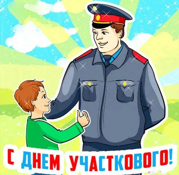 Открытка с пожеланиями 