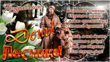 Открытка с пожеланиями Поздравление, красивое пожелание Красивая открытка с стильно, прикольно, коротко, своими словами