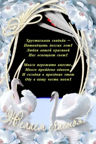 Открытка с пожеланиями Поздравление, красивое пожелание Яркая поздравительная картинка на стильно, прикольно, коротко, своими словами