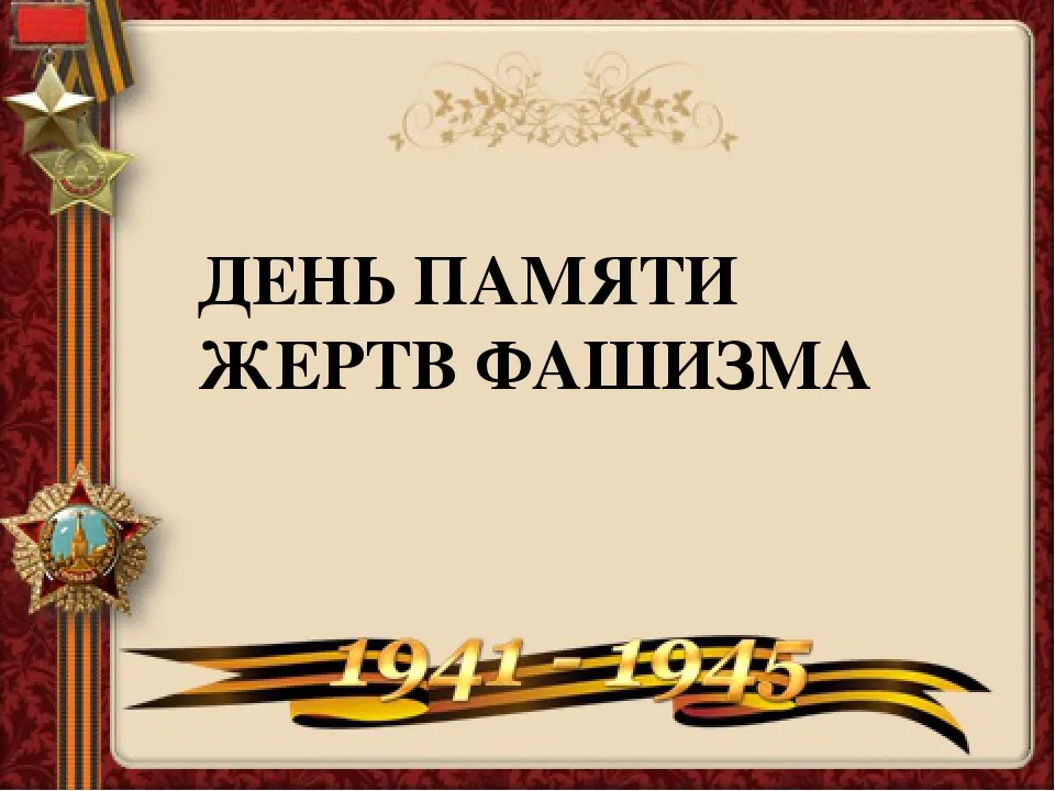 Открытка с пожеланиями Поздравление, красивое пожелание Картинка в день памяти стильно, прикольно, коротко, своими словами