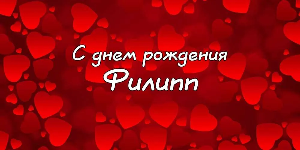 Открытка с пожеланиями Поздравление, красивое пожелание Яркая открытка в день стильно, прикольно, коротко, своими словами