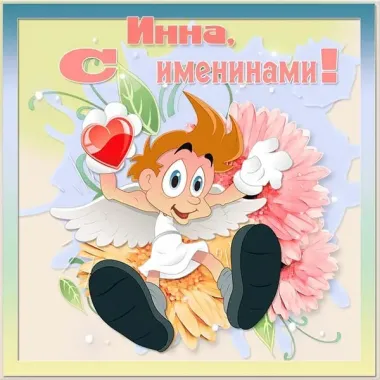 Открытка с пожеланиями Поздравление, красивое пожелание Прикольная картинка на стильно, прикольно, коротко, своими словами