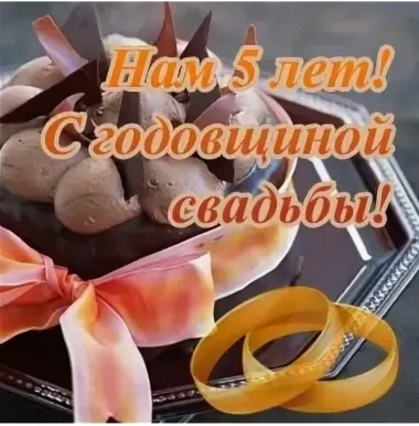 Открытка с пожеланиями Поздравление, красивое пожелание  стильно, прикольно, коротко, своими словами