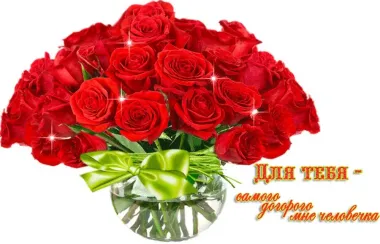 Открытка с пожеланиями Поздравление, красивое пожелание 16. Частные фотоальбомы женщин стильно, прикольно, коротко, своими словами