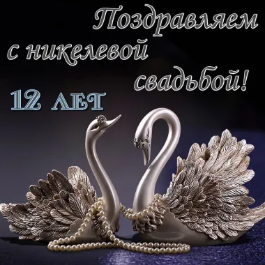 Открытка с пожеланиями Поздравление, красивое пожелание Красивая открытка поздравляем с стильно, прикольно, коротко, своими словами