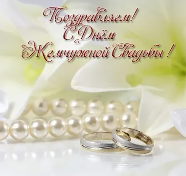 Открытка с пожеланиями Поздравление, красивое пожелание Открытка нежная с поздравлением на день стильно, прикольно, коротко, своими словами