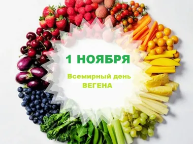 Открытка с пожеланиями Поздравление, красивое пожелание Яркая картинка всемирный стильно, прикольно, коротко, своими словами