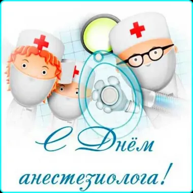 Открытка с пожеланиями Поздравление, красивое пожелание Нежная прикольная открытка на стильно, прикольно, коротко, своими словами