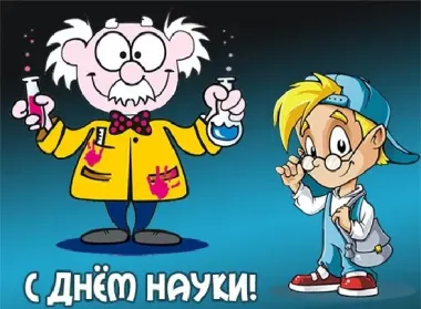 Открытка с пожеланиями Поздравление, красивое пожелание Смешная красивая открытка с стильно, прикольно, коротко, своими словами