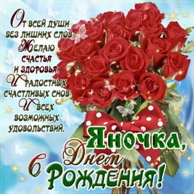 Открытка с пожеланиями Поздравление, красивое пожелание Красивая открытка с пожеланием на день стильно, прикольно, коротко, своими словами