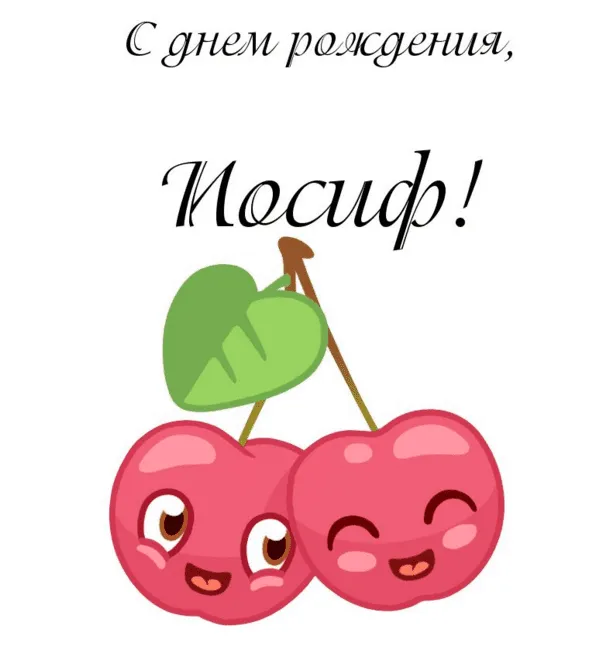 Открытка с пожеланиями Поздравление, красивое пожелание Картинка с нем стильно, прикольно, коротко, своими словами