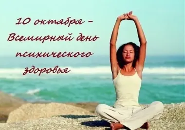 Открытка с пожеланиями Поздравление, красивое пожелание Нежная открытка всемирный день стильно, прикольно, коротко, своими словами