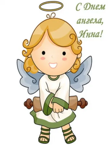 Открытка с пожеланиями Поздравление, красивое пожелание Прикольная картинка с днем стильно, прикольно, коротко, своими словами