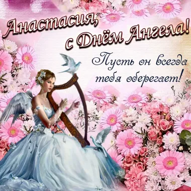 Открытка с пожеланиями Поздравление, красивое пожелание Поздравительная ярка картинка с днем стильно, прикольно, коротко, своими словами