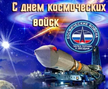 Открытка с пожеланиями Поздравление, красивое пожелание Красивая открытка в день стильно, прикольно, коротко, своими словами