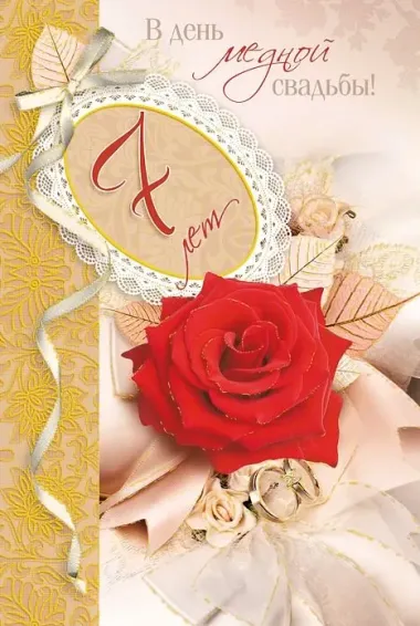 Открытка с пожеланиями Поздравление, красивое пожелание Открытка с стильно, прикольно, коротко, своими словами