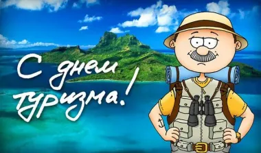 Открытка с пожеланиями Поздравление, красивое пожелание Прикольная открытка с стильно, прикольно, коротко, своими словами