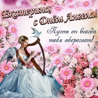 Открытка с пожеланиями Поздравление, красивое пожелание Красивая открытка с пожеланием в день стильно, прикольно, коротко, своими словами