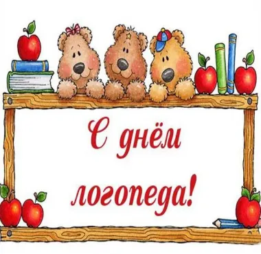 Открытка с пожеланиями Поздравление, красивое пожелание Прикольная открытка с стильно, прикольно, коротко, своими словами