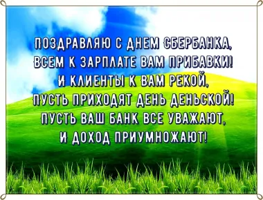 Открытка с пожеланиями Поздравление, красивое пожелание Яркая открытка с днем стильно, прикольно, коротко, своими словами