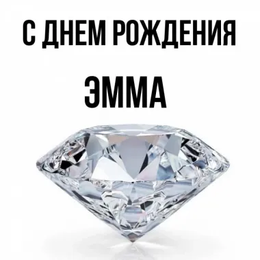 Открытка с пожеланиями Поздравление, красивое пожелание Картинка с днем стильно, прикольно, коротко, своими словами