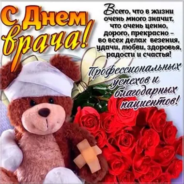 Открытка с пожеланиями Поздравление, красивое пожелание Красивая поздравительная открытка с стильно, прикольно, коротко, своими словами