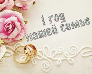 Открытка с пожеланиями Поздравление, красивое пожелание Картинка на стильно, прикольно, коротко, своими словами