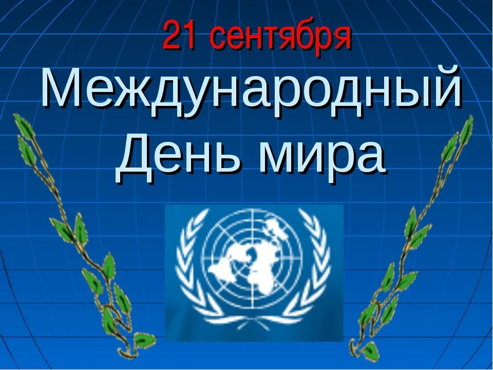 Открытка с пожеланиями Поздравление, красивое пожелание Открытка международный стильно, прикольно, коротко, своими словами