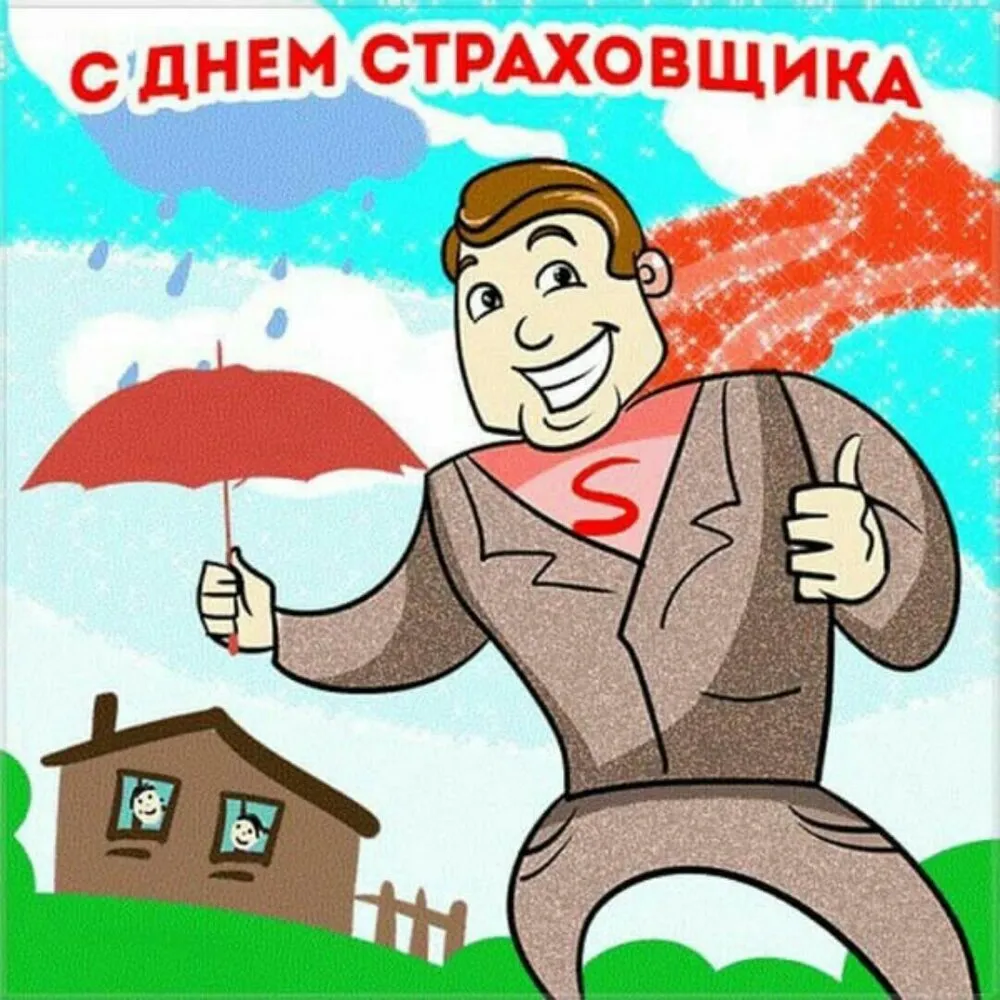 Открытка с пожеланиями 