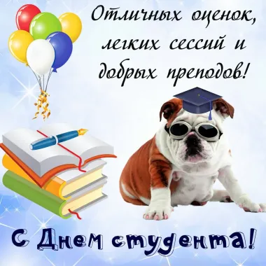 Открытка с пожеланиями Поздравление, красивое пожелание Открытка с пожеланием прикольная на стильно, прикольно, коротко, своими словами