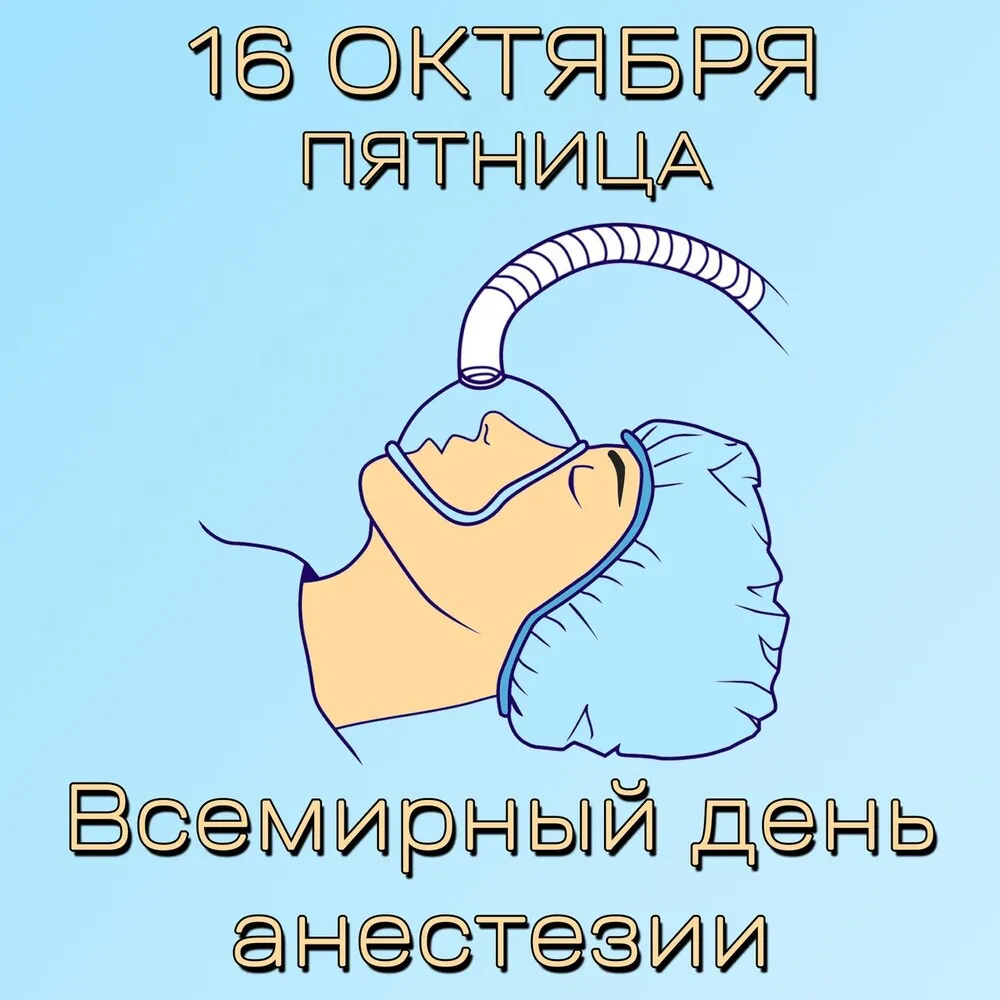 Открытка с пожеланиями 