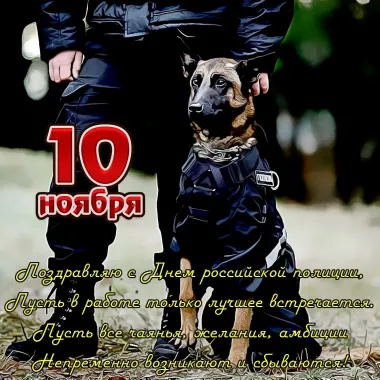 Открытка с пожеланиями Поздравление, красивое пожелание Открытка трогательная на стильно, прикольно, коротко, своими словами