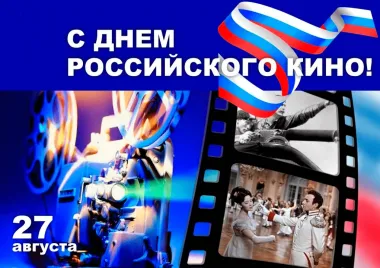 Открытка с пожеланиями Поздравление, красивое пожелание Поздравительная открытка с днем стильно, прикольно, коротко, своими словами