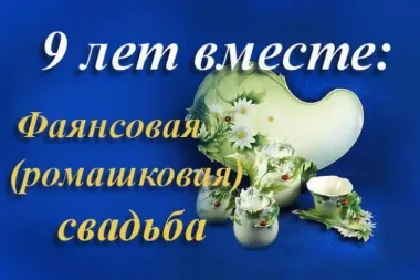 Открытка с пожеланиями Поздравление, красивое пожелание Яркая картинка на стильно, прикольно, коротко, своими словами