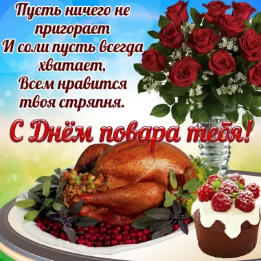 Открытка с пожеланиями Поздравление, красивое пожелание Картинка поздравительная красива с днем стильно, прикольно, коротко, своими словами