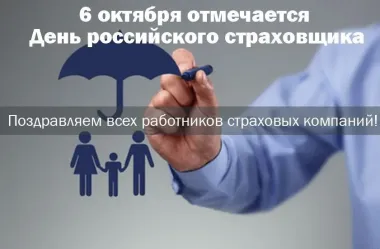 Открытка с пожеланиями Поздравление, красивое пожелание Открытка на день стильно, прикольно, коротко, своими словами